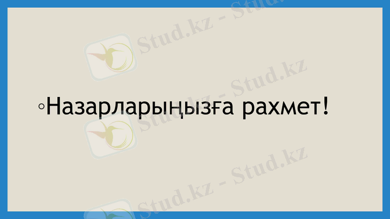 Slide 12