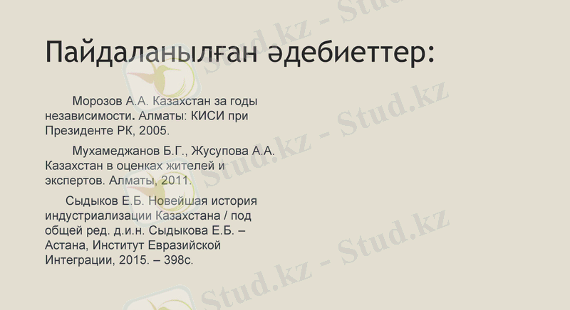 Slide 3