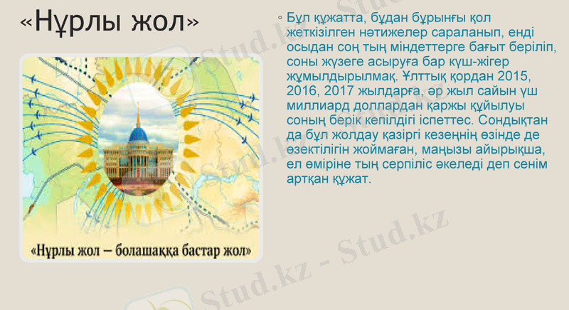 Slide 9