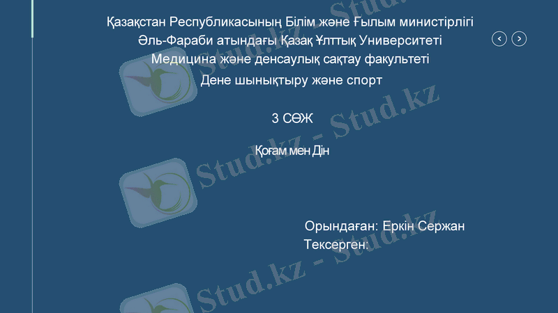 Slide 1