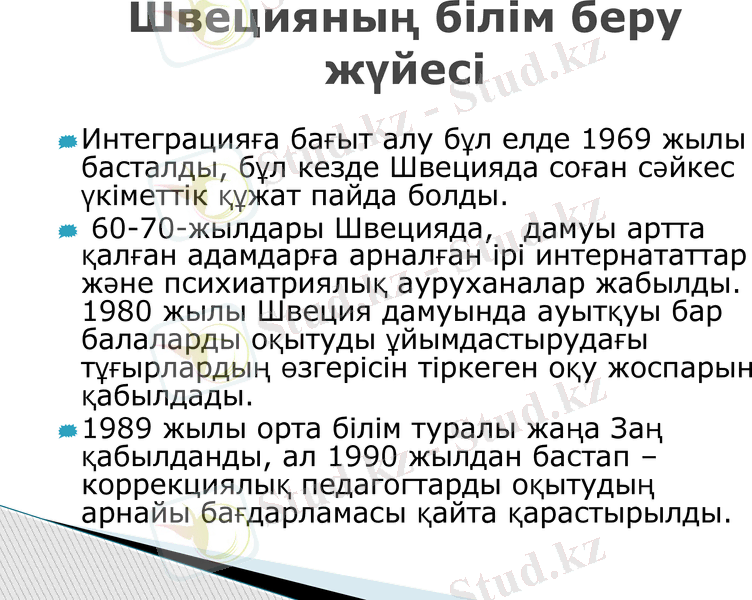 Slide 11