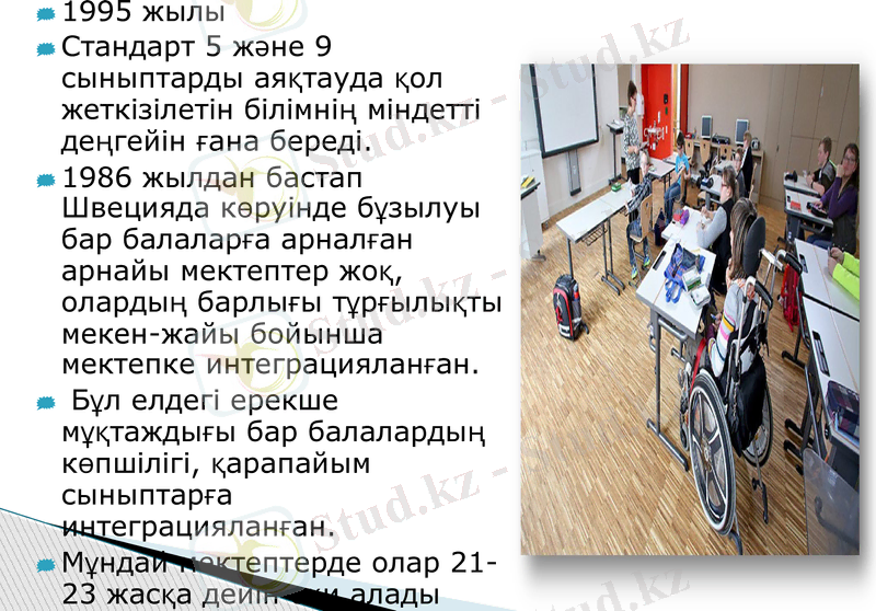 Slide 12