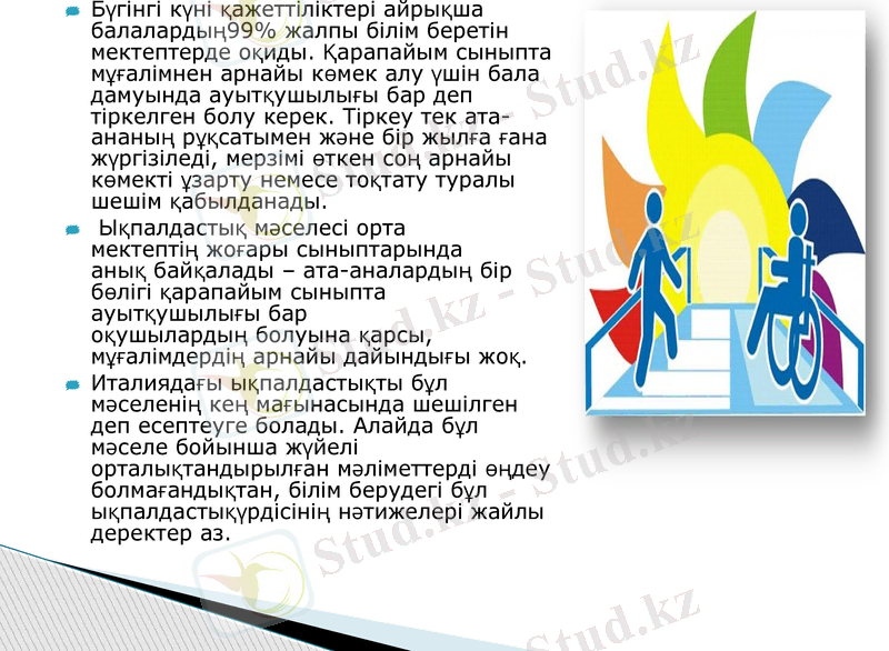 Slide 14