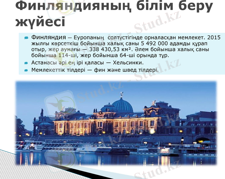 Slide 15