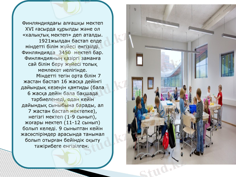 Slide 16