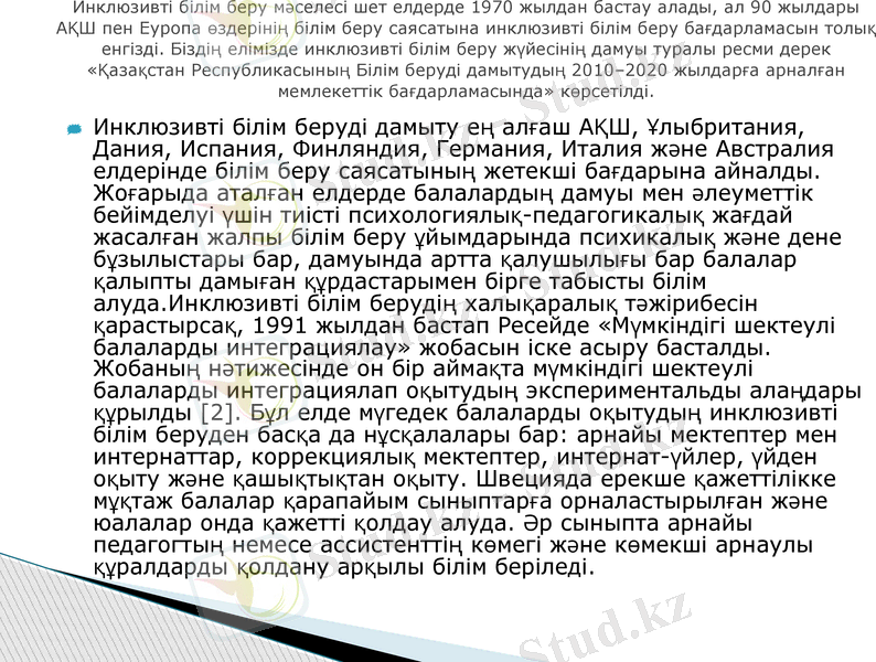 Slide 2