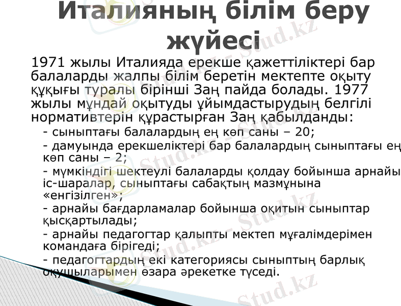 Slide 6