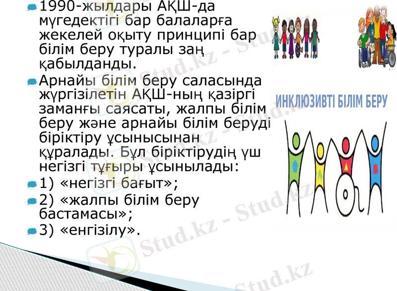 Slide 9