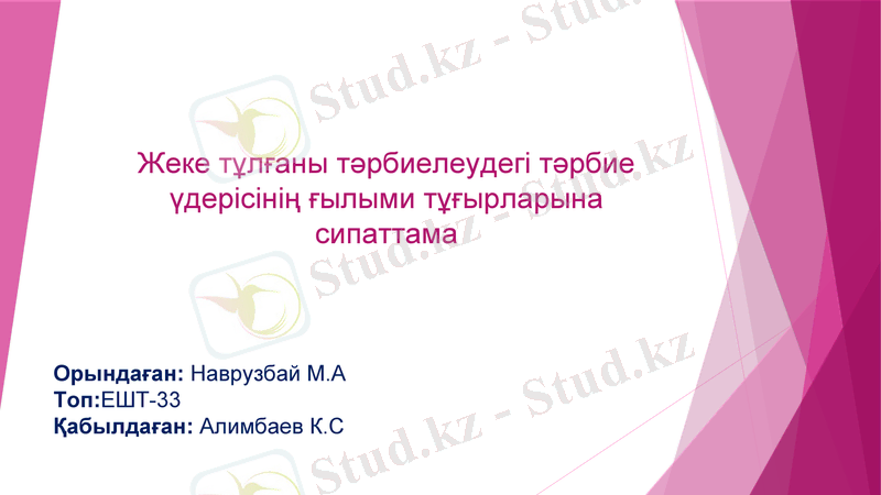 Slide 1