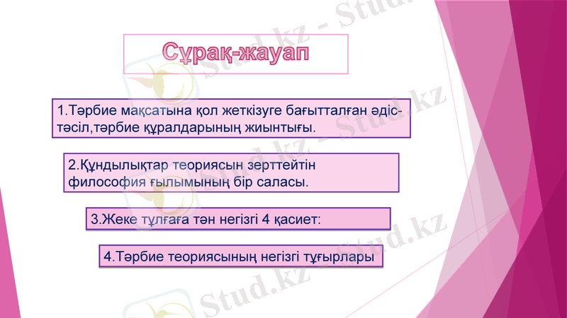 Slide 11