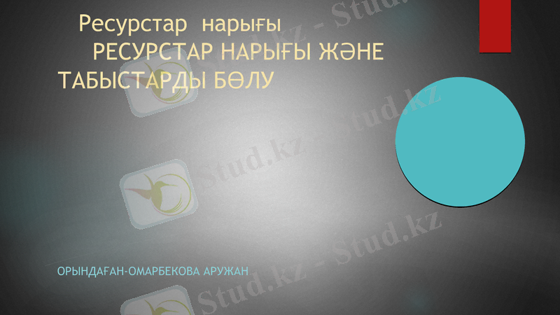 Slide 1