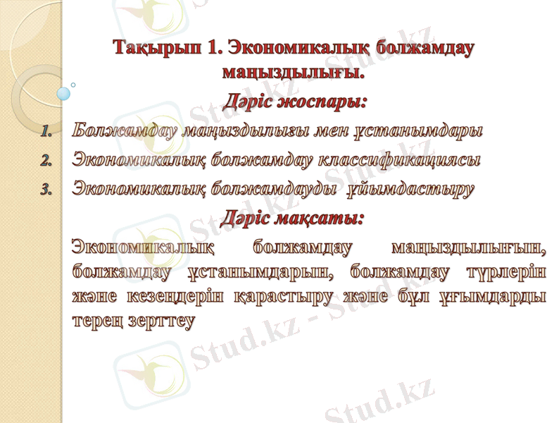 Slide 1