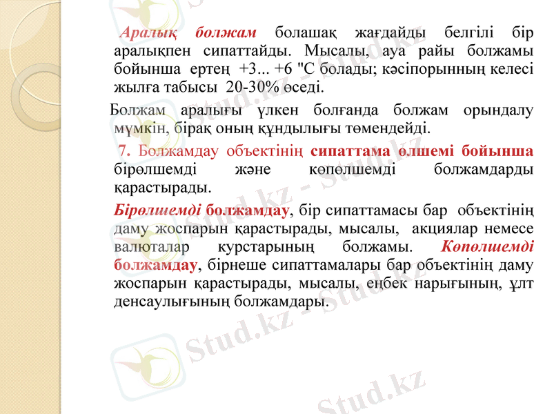 Slide 10
