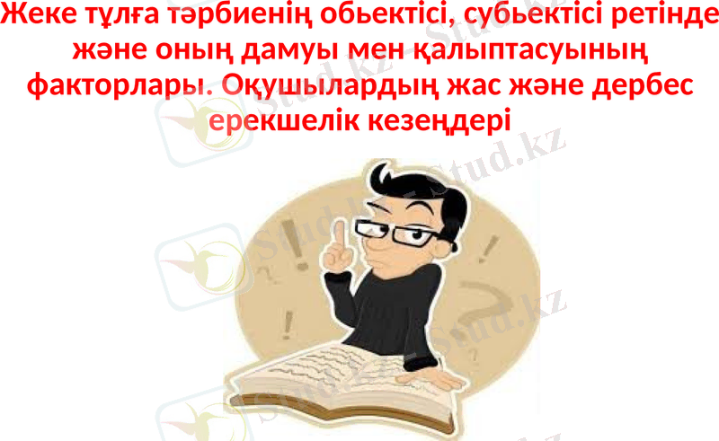 Slide 1