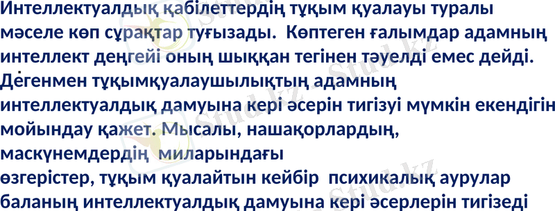 Slide 11