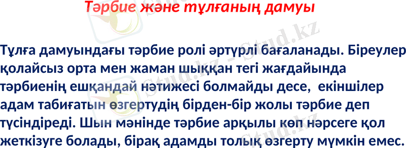 Slide 14