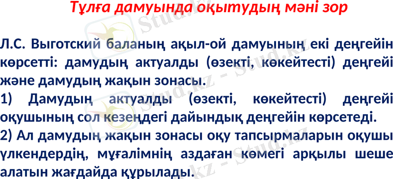 Slide 15