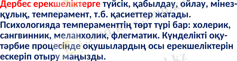 Slide 22