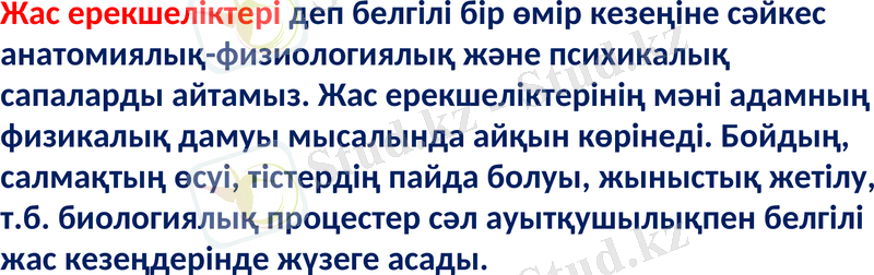 Slide 23