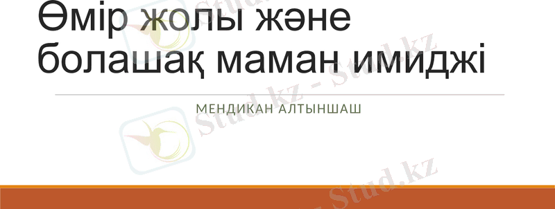 Slide 1