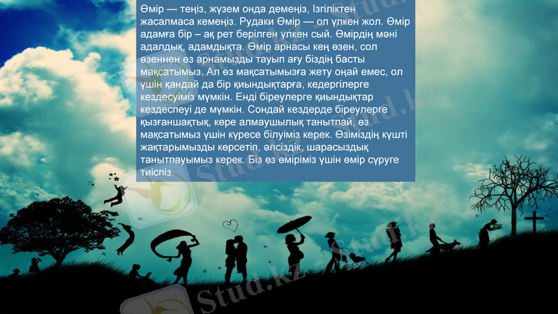 Slide 2