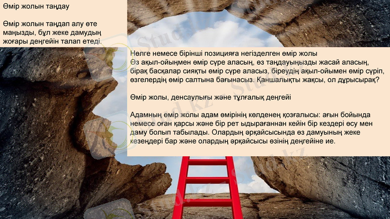 Slide 4