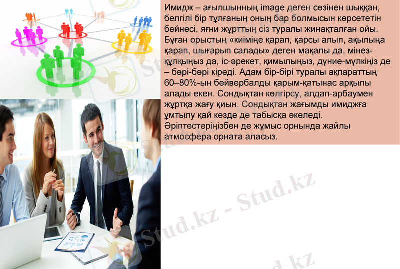 Slide 5