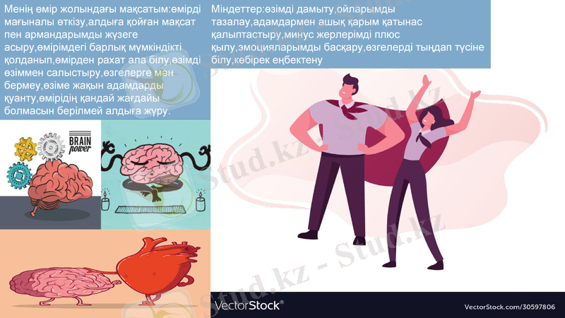 Slide 7