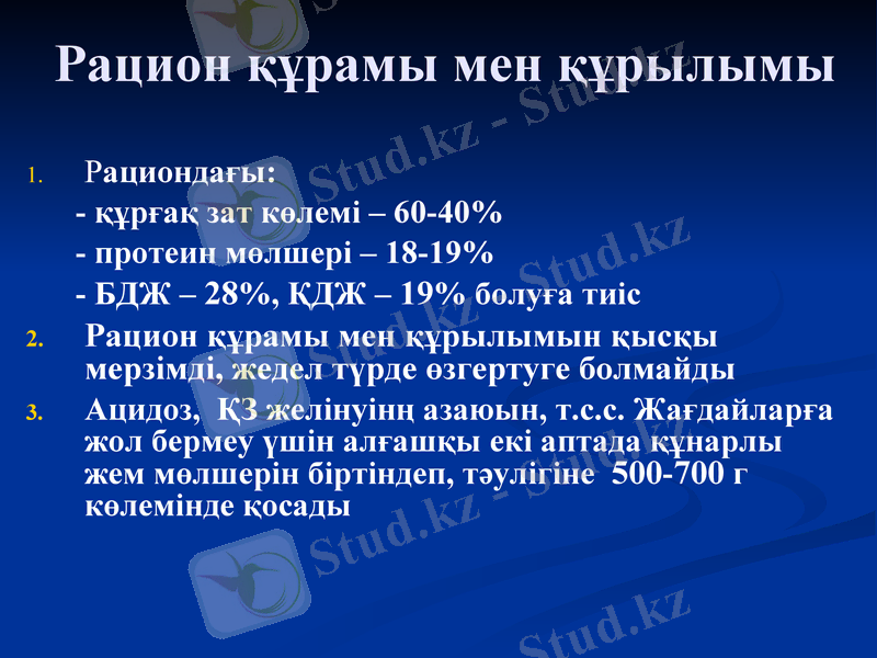 Slide 10