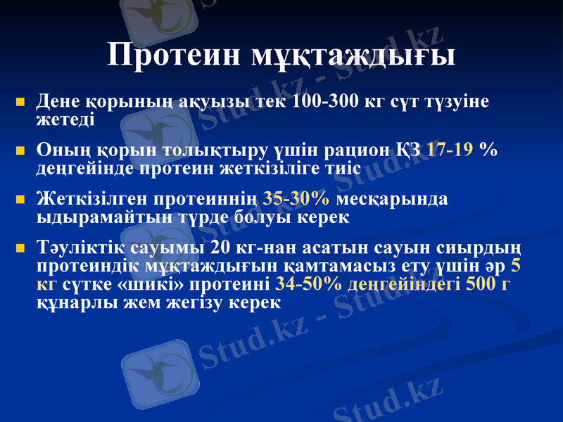 Slide 16