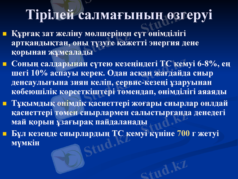 Slide 7
