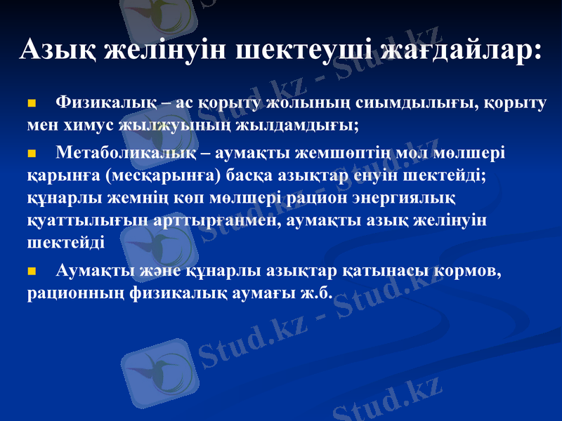 Slide 8