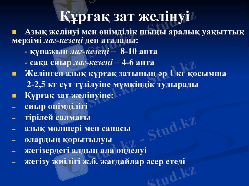 Slide 9
