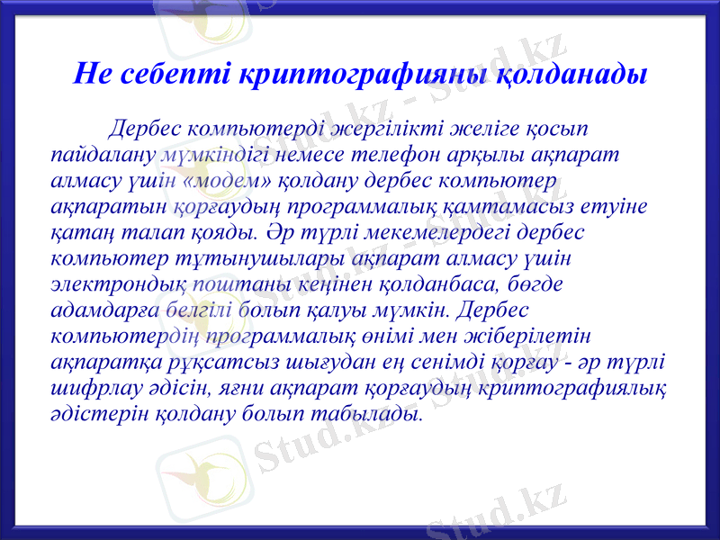 Slide 11
