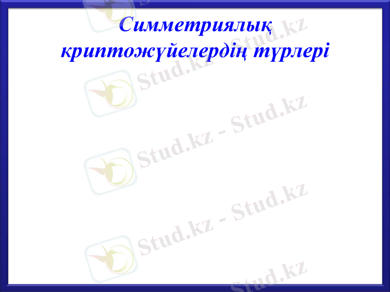 Slide 13