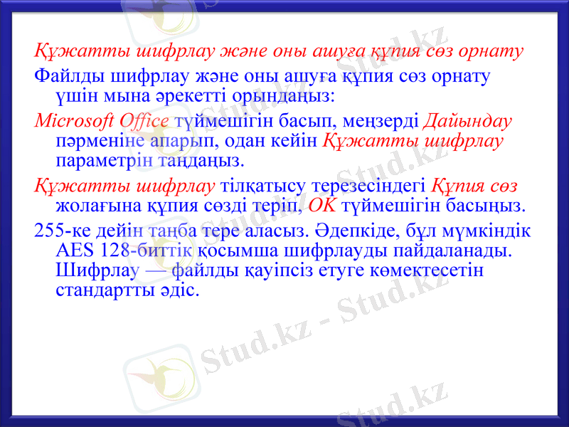 Slide 16