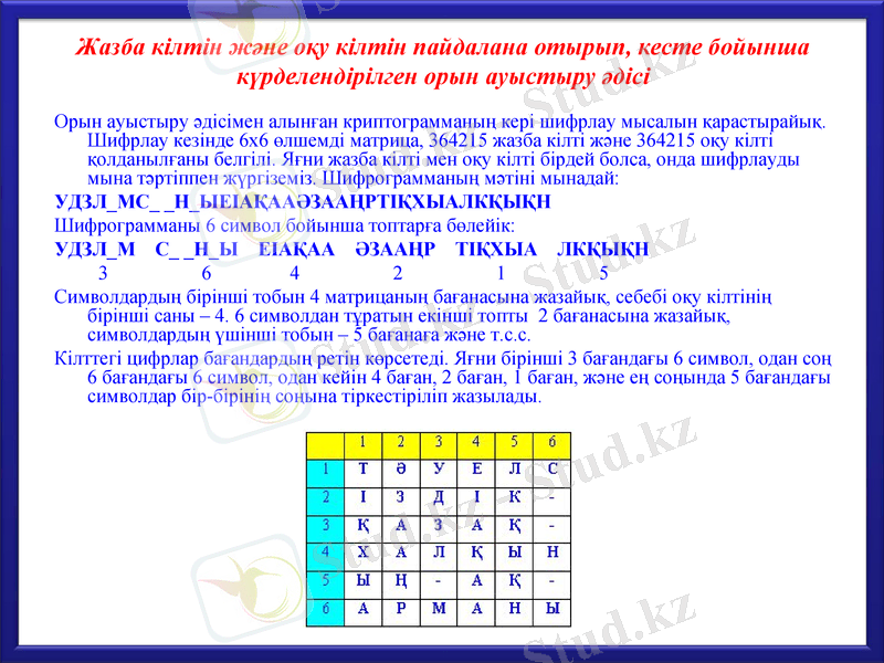 Slide 18
