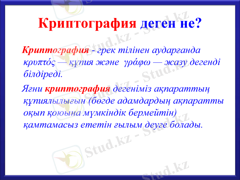 Slide 3