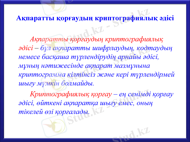 Slide 4