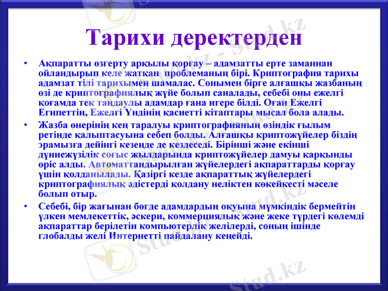 Slide 5