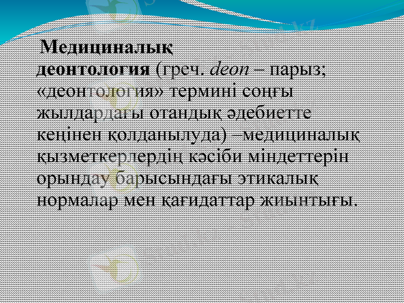 Slide 3