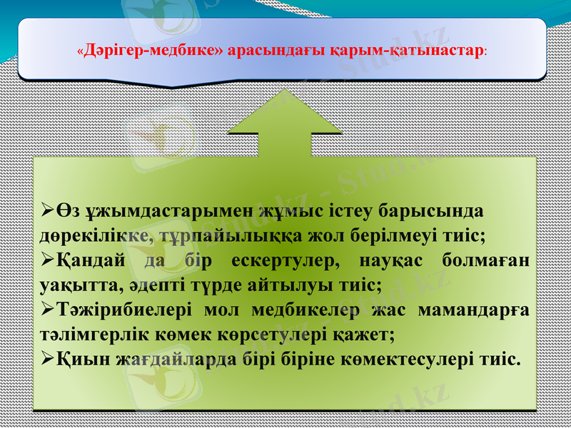 Slide 8