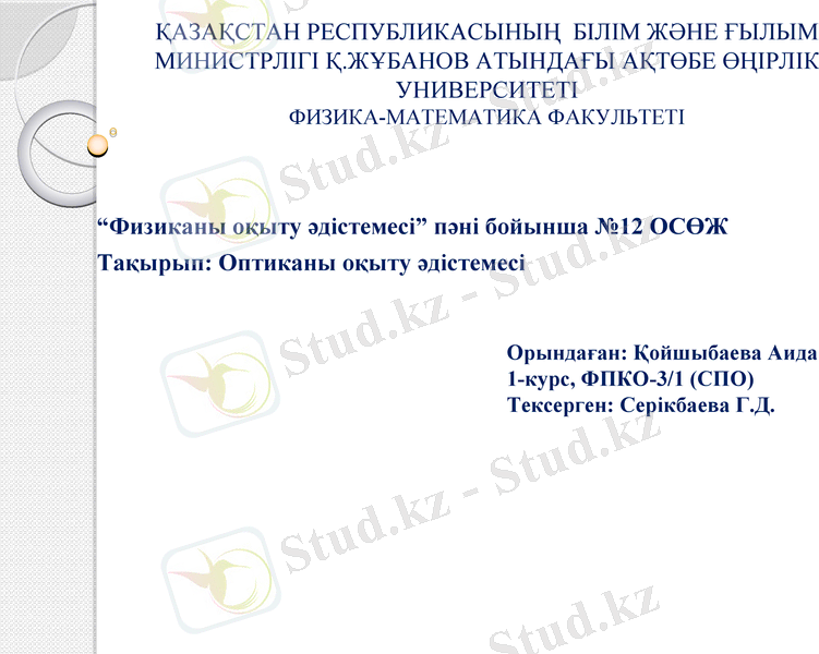 Slide 1