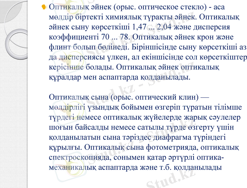 Slide 10