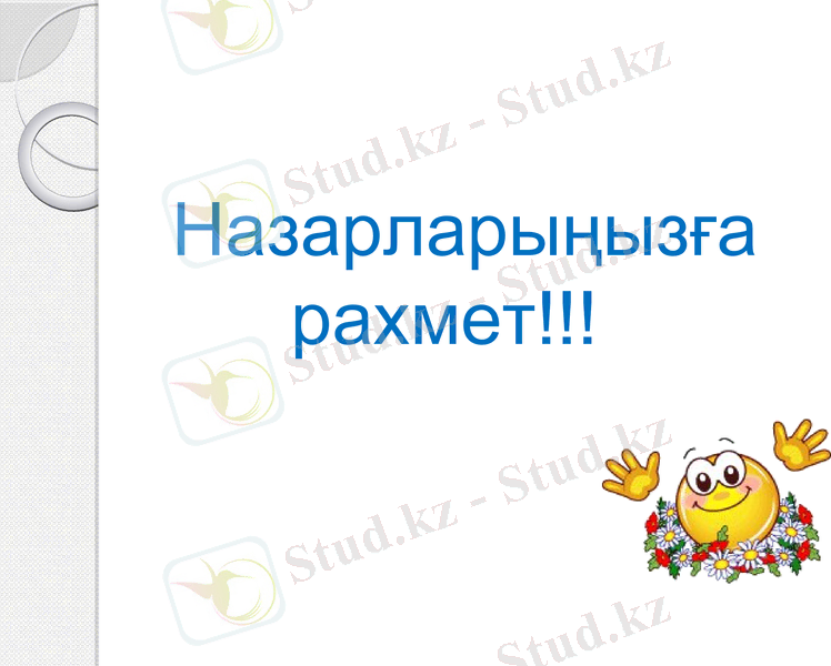 Slide 12