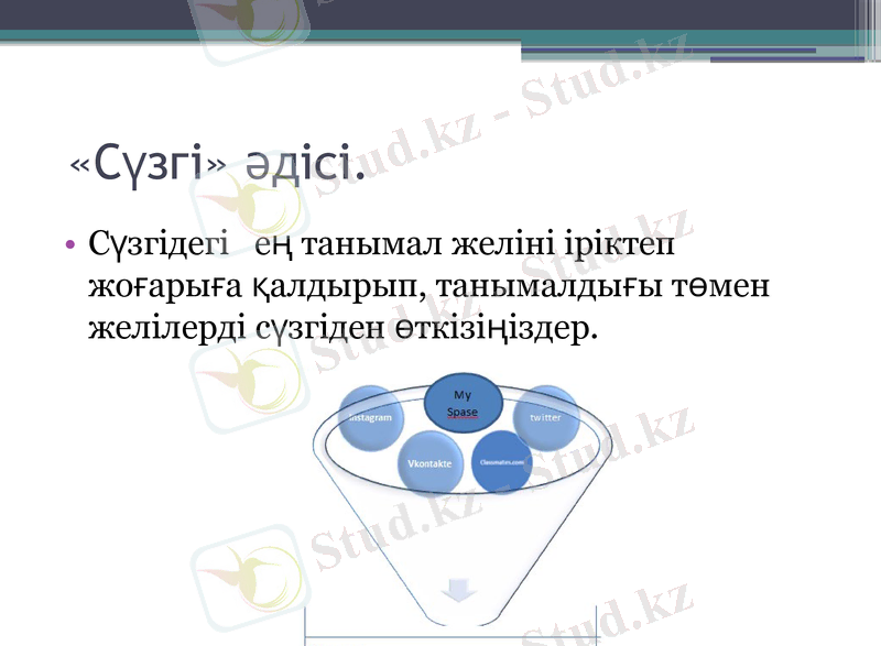 Slide 13