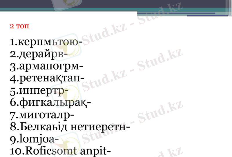 Slide 15