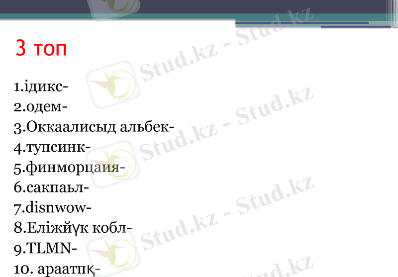Slide 16
