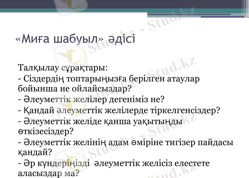Slide 5