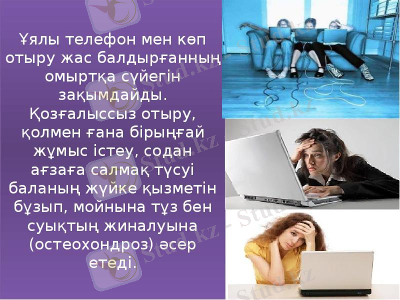 Slide 9